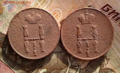 копейка 1852, 1854. До 22.10. 22:00 - image