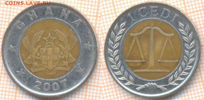 Гана 1 седи 2007 г. , до 22.10.2019 г. 22.00 по Москве - Гана 1 седи 2007  8021