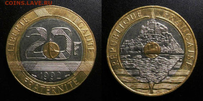 МОНЕТЫ МИРА 10-19 - Франция – 20 франков (1992) «Остров-крепость Мон-Сен-Мишель» №14
