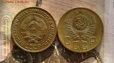 5 копеек 1932, 1954. До 22.10. 22:00 - image