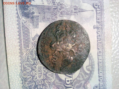 2 копейки 1833г см до 22.00 по мск - IMG-20191016-WA0000