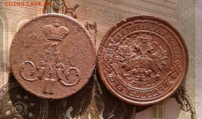 КОПЕЙКА 1856, 2 КОПЕЙКИ 1914. До 22.10. 22:00 - image