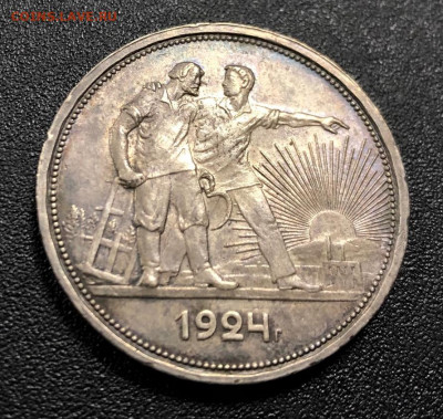 Рубль 1924 с 200 руб. до 22.10.19 22:00 - IMG_6216-16-10-19-12-11