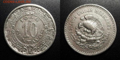 МОНЕТЫ МИРА 10-19 - Мексика – 10 сентаво (1946)
