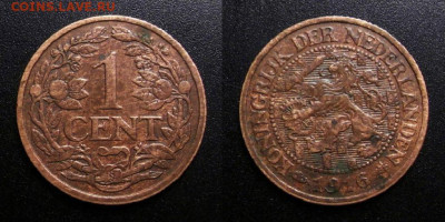 МОНЕТЫ МИРА 10-19 - Нидерланды – 1 цент (1916) №1