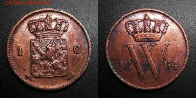 МОНЕТЫ МИРА 10-19 - Нидерланды – 1 цент (1864)