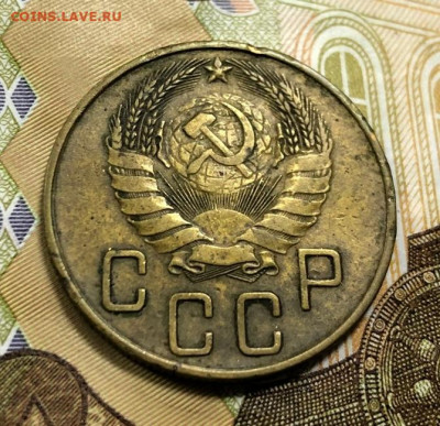 5 копеек 1938 с 200 руб. до 22.10.19 22:00 - IMG_6242-16-10-19-01-54