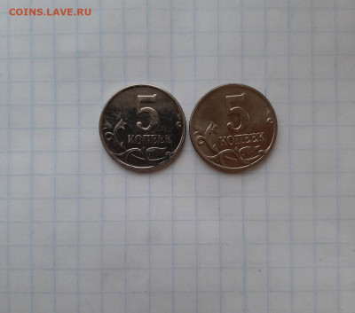 5 копеек 2003 г М , гальваника . - 20191016_165937