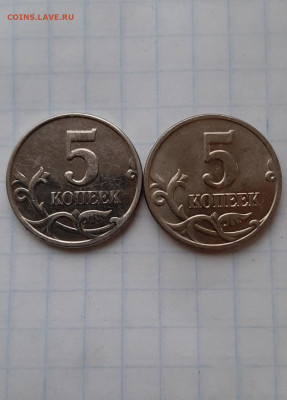 5 копеек 2003 г М , гальваника . - 20191016_165959