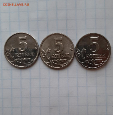 5 копеек 2003 г М , гальваника . - 20191016_170142