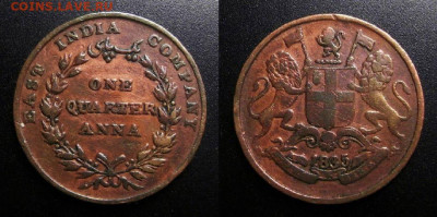 МОНЕТЫ МИРА 10-19 - Брит. Восточно-Индийская Компания – 0,25 анна (1835)