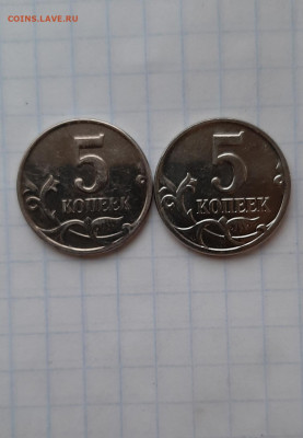 5 копеек 2003 г М , гальваника . - 20191016_170202