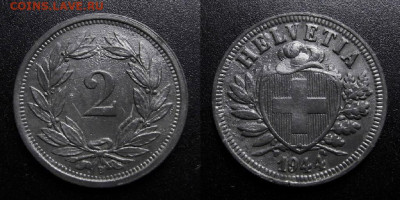 МОНЕТЫ МИРА 10-19 - Швейцария – 2 раппена (1944) цинк