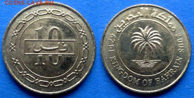 Бахрейн - 10 филсов 2008 года до 22.10 - Бахрейн 10 филсов, 2008