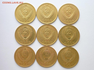 5 копеек СССР 1961,62,74-80гг., до 20.10.19г., 21.00 - P1030783.JPG