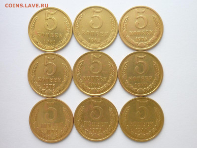 5 копеек СССР 1961,62,74-80гг., до 20.10.19г., 21.00 - P1030780.JPG