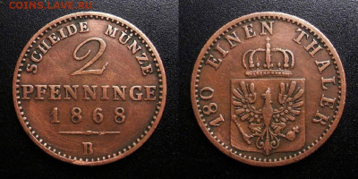 МОНЕТЫ МИРА 10-19 - Германия (Пруссия) – 2 пфеннига (1868 В)