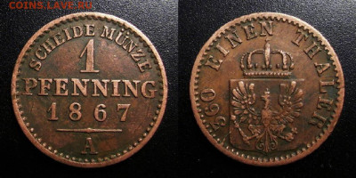 МОНЕТЫ МИРА 10-19 - Германия (Пруссия) – 1 пфенниг (1867 А)