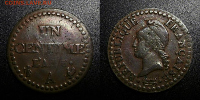 МОНЕТЫ МИРА 10-19 - Франция – 1 сантим LAN-6 (1797) бронза У1