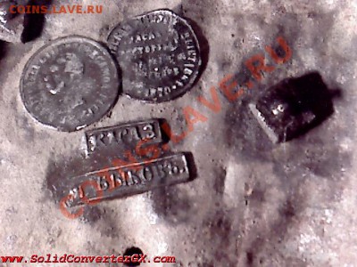 Касли.Собака. до 1917г На оценку - Касли.bmp12.bmp3