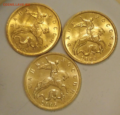 10 копеек 2003М,2004М,2005М В Ярком Блеске - IMG_20191016_181856