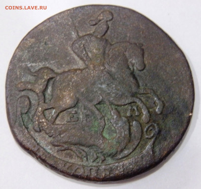 2 копейки 1767 года ЕМ до 18.10.2019-22-00 - PA160330.JPG