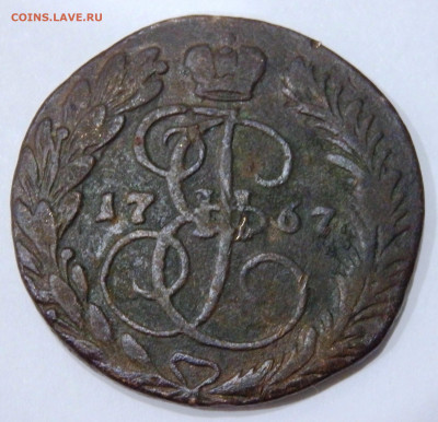 2 копейки 1767 года ЕМ до 18.10.2019-22-00 - PA160329.JPG