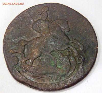 2 копейки 1767 года ЕМ до 18.10.2019-22-00 - PA160327.JPG