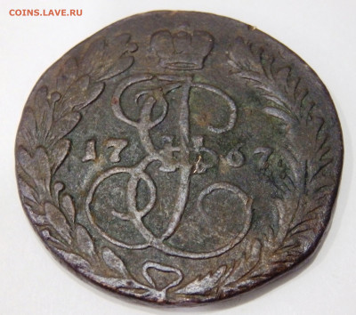 2 копейки 1767 года ЕМ до 18.10.2019-22-00 - PA160328.JPG