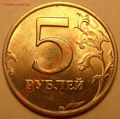 № 2 - 2.JPG