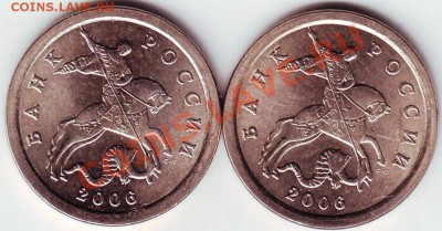 1 копейка 2006 г С .П Шт.3.21 ? - IMAGE0001.JPG