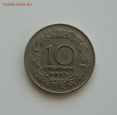 Австрия 10 грошей 1925 г. до 21.10.19 - DSCN9965.JPG