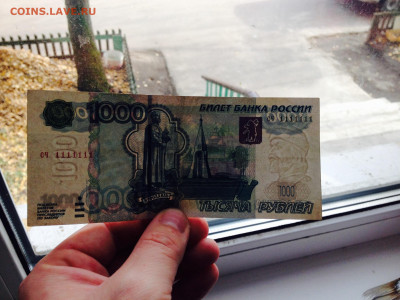1000 рублей 111111 оценка - image