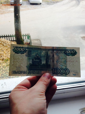 1000 рублей 111111 оценка - image