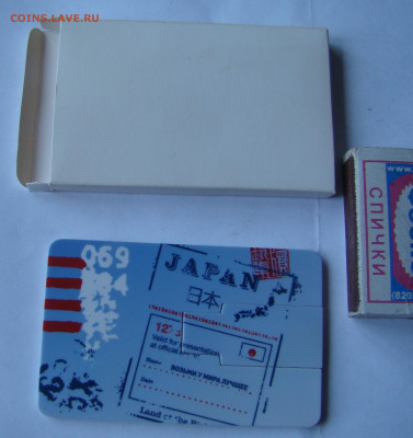Два напёрстка + БОНУС до 16.10.2019г 21-00 - DSC08713.JPG