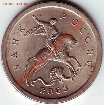 1  копейка 2003 г. СП ШТ. 3.1? - IMAGE0019.JPG