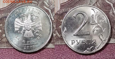 2 р 2006 ММД ОЧ.ЯРК.ШТ.БЛ.ОТЛИЧНАЯ 19.10.2019 в 22:00 - 004