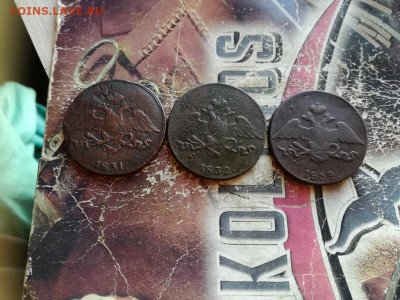 3 масонских пятака 1831,1832,1834 все СМ до 20.10.2019 - 3мас (48) - копия