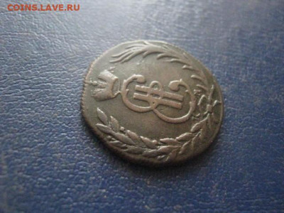 Сибирь. Копейка 1768 КМ. До 21.10.2019г. - 009.JPG