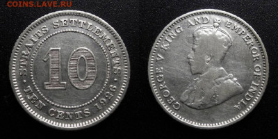 МОНЕТЫ МИРА 10-19 - Стрейтс Сетлментс – 10 центов (1926) «Георг V» (Ag)