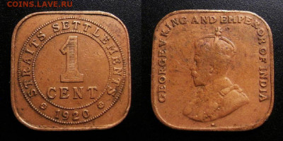 МОНЕТЫ МИРА 10-19 - Стрейтс Сетлментс – 1 цент (1920) «Георг V»