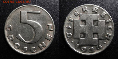 МОНЕТЫ МИРА 10-19 - Австрия – 5 грошей (1934) №1