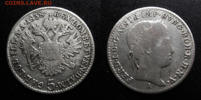 МОНЕТЫ МИРА 10-19 - Австрия – 5 крейцеров (1838) «Фердинанд I» (Ag)