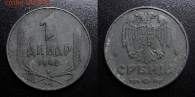 МОНЕТЫ МИРА 10-19 - Сербия – 1 динар (1942) цинк