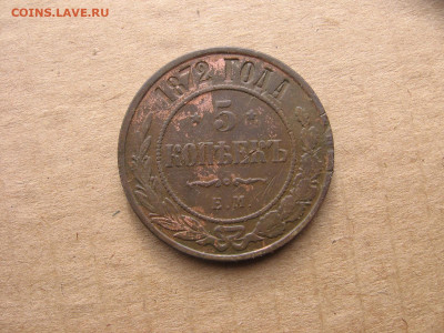 10 в 22-30 - 1м 045