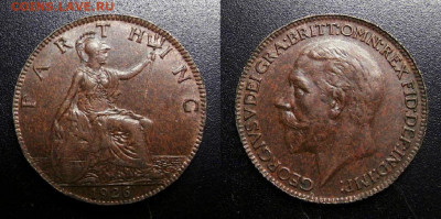 МОНЕТЫ МИРА 10-19 - Великобритания – 1 фартинг (1926)
