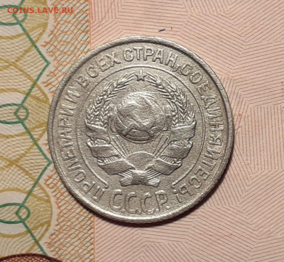 10 копеек 1927 год до 21.10.19 в 22:00 мск - 20191016_214851
