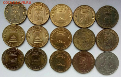 Юбилейка 10р （города воинской славы 15 шт+бонус 2р - P90625-192359(1)