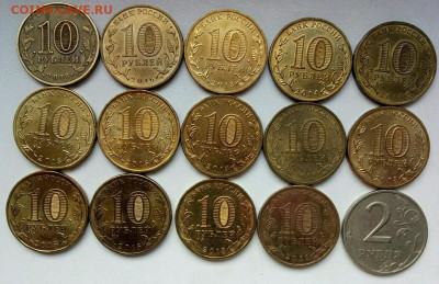 Юбилейка 10р （города воинской славы 15 шт+бонус 2р - P90625-192717(1)