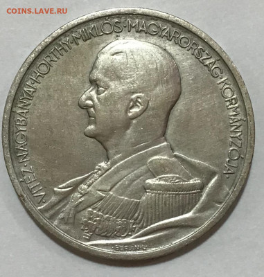 5 пенге 1939. Венгрия. Адмирал Хорти. До 25.10.19 в 22.00 - E0B040D9-21D2-4E60-99D1-E9C00F9EC790